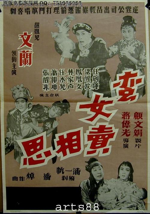 哪里能办可编辑的水电费账单